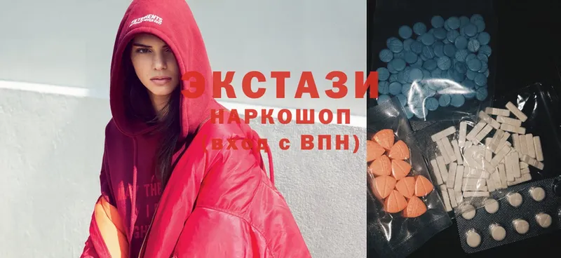 закладка  darknet формула  Ecstasy круглые  Гусь-Хрустальный 