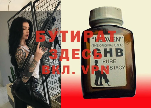 ECSTASY Балахна