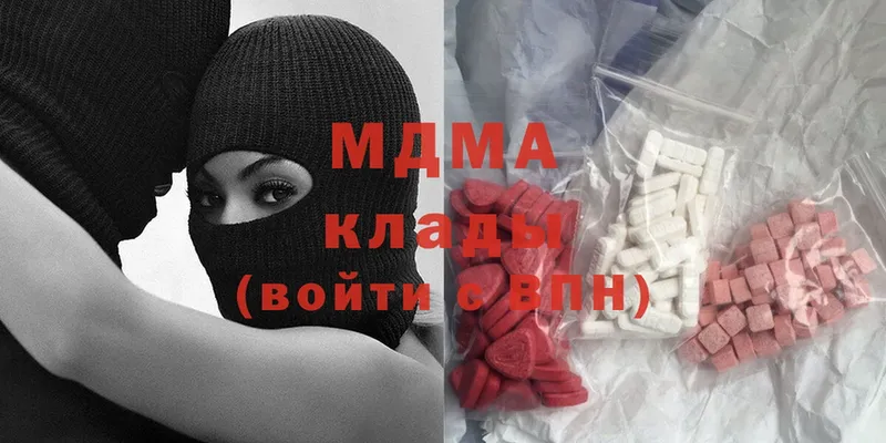 MDMA crystal  Гусь-Хрустальный 